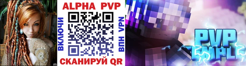 Наркошоп купить Метамфетамин  Меф мяу мяу  Гашиш  Канабис  Alpha PVP  Амфетамин  Красноуфимск