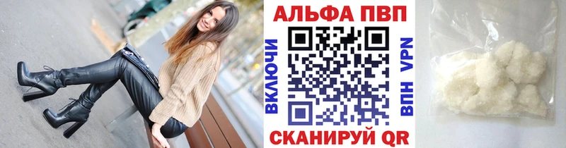 Alpha-PVP Соль  Купить  Красноуфимск 