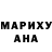 МЕТАДОН белоснежный Ezichka