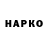 КЕТАМИН VHQ Una Ahatri