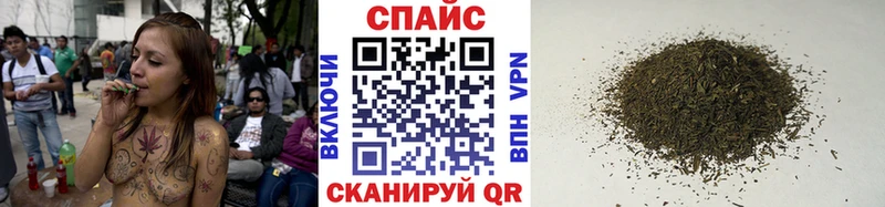 БУТИРАТ буратино  Купить  Красноуфимск 