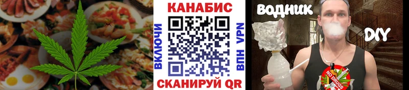 Cannafood марихуана  Купить закладки  Красноуфимск 