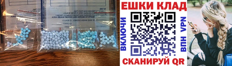 Ecstasy 280 MDMA  Купить  Красноуфимск 