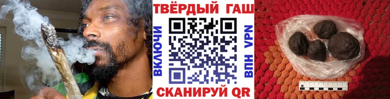 Гашиш гарик  Купить закладки  Красноуфимск 