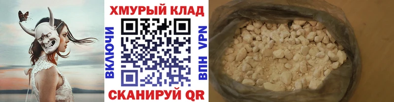 Купить  Красноуфимск  ГЕРОИН Heroin 