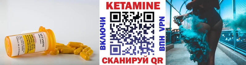 Кетамин VHQ  Купить где  Красноуфимск 