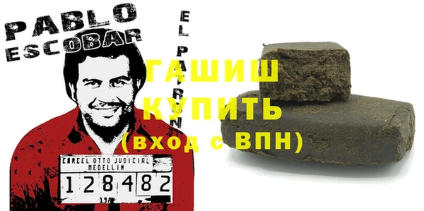 герыч Чегем