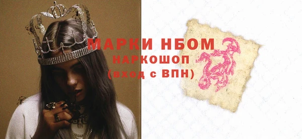 ешки Каменногорск
