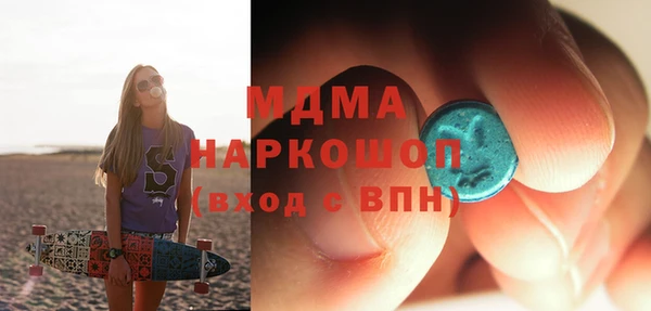 метадон Инта