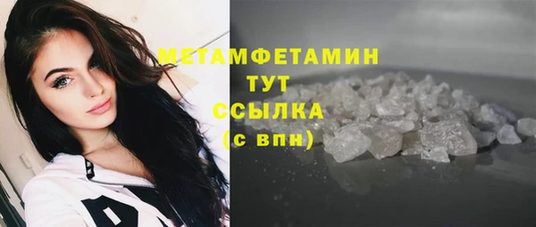 мефедрон VHQ Каменка