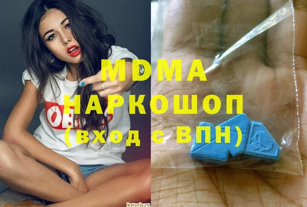 дживик Каменск-Шахтинский