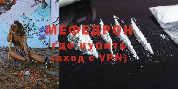MDMA Касимов