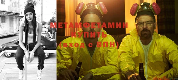 мефедрон Карталы