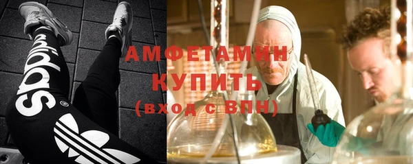 мефедрон VHQ Каменка