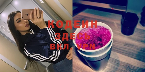 мефедрон Карталы