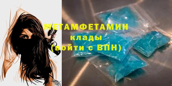 мефедрон Карталы