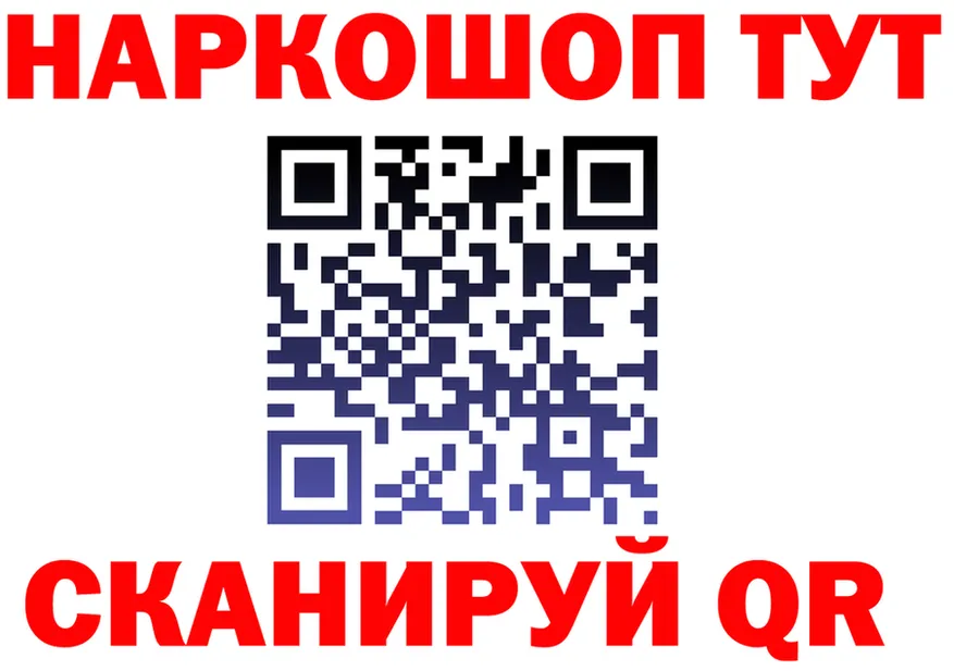 Купить наркотик  формула Красноуфимск