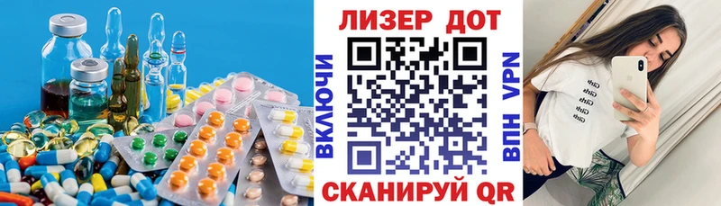 LSD-25 экстази ecstasy  Купить где  Красноуфимск 