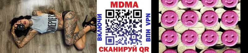 Купить закладки  Красноуфимск  MDMA молли 