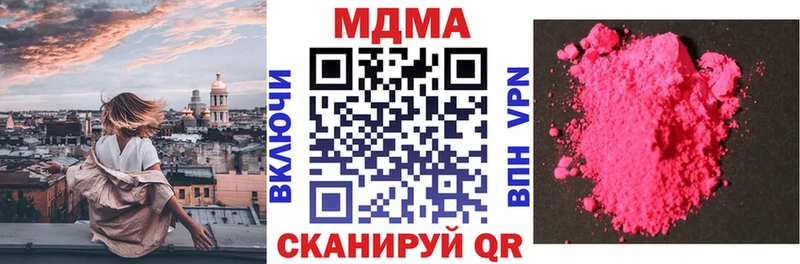 МДМА crystal Красноуфимск