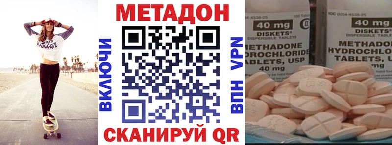Купить  Красноуфимск  МЕТАДОН мёд 