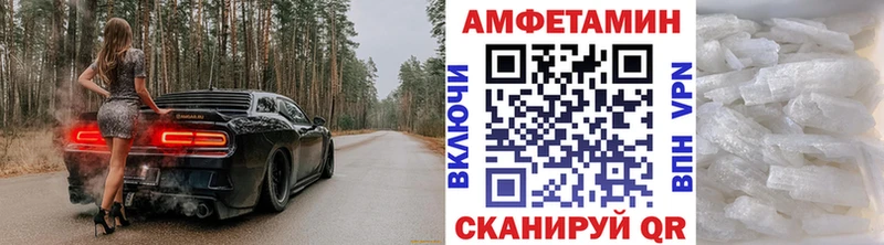 МЕТАМФЕТАМИН Methamphetamine Красноуфимск