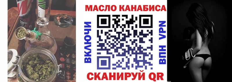 Дистиллят ТГК THC oil  Купить  Красноуфимск 