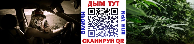Бошки Шишки Bruce Banner  Купить где  Красноуфимск 